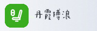 合作伙伴